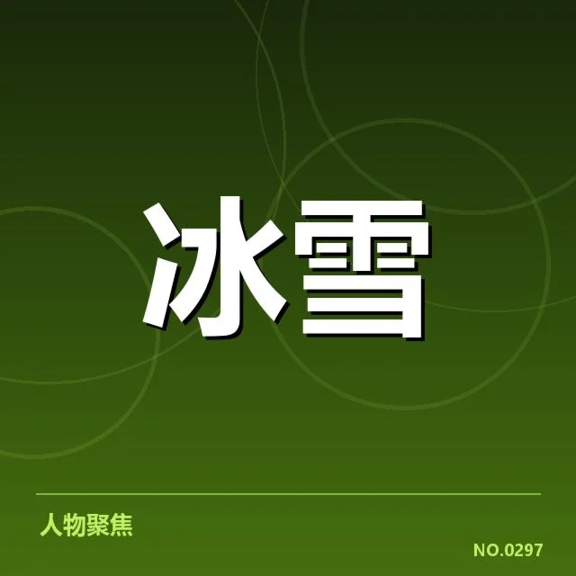顶尖运动员的应变策略与创新表现