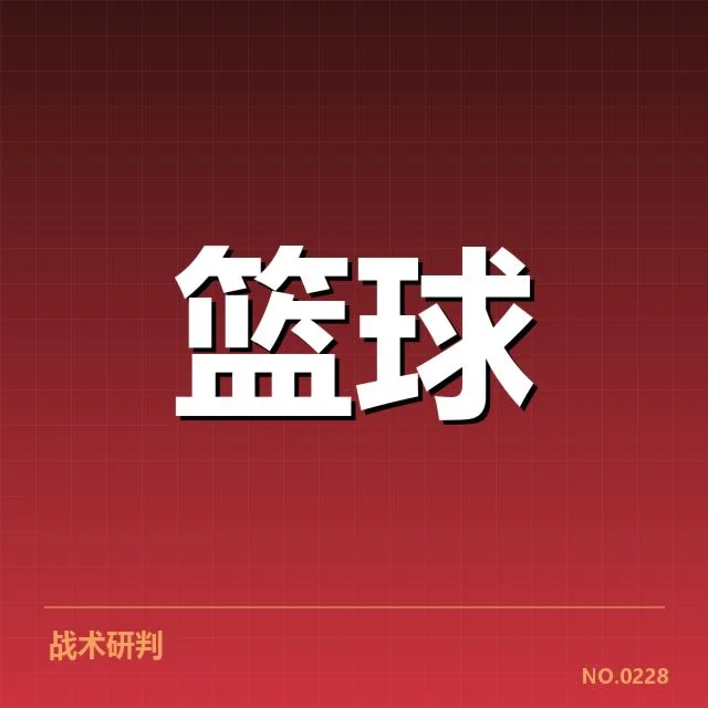 洛杉矶湖人和勇士等队竞技状态确认