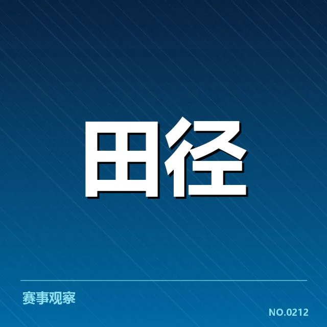 已确认的伤情及复健计划细节