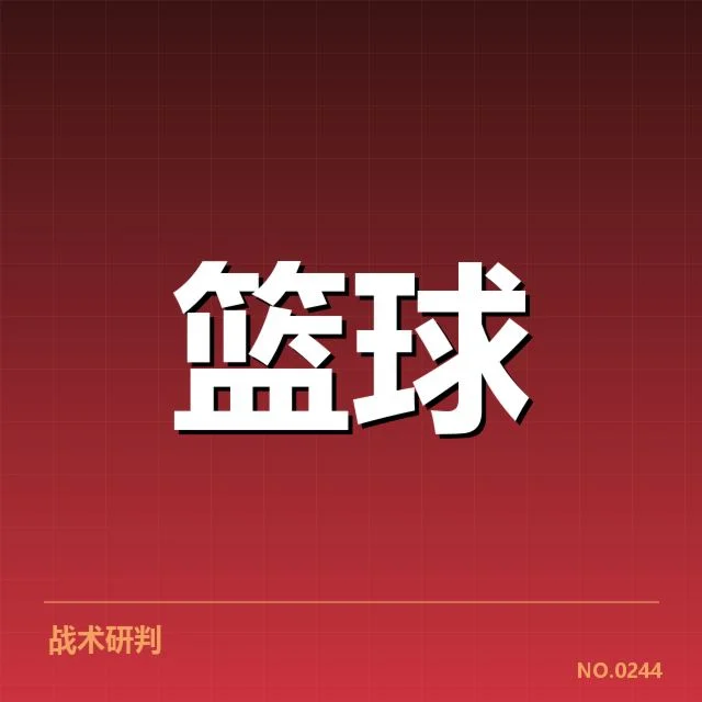 已确认的新星刘伟转会信息
